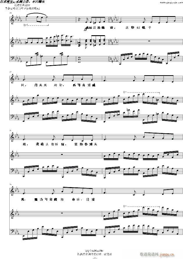 �դϸߤ��L(f��ng)�ϸ褦 ��ٰ� Fate zero �ʰ�(����V)3