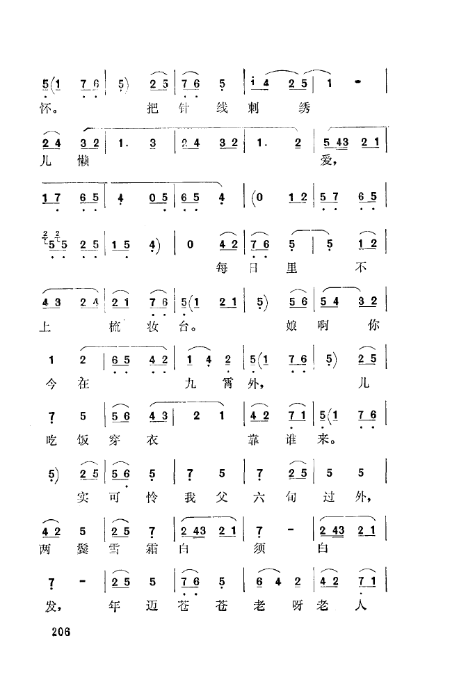 ��ǻ����(l�� )����\� 201 250(ʮ�ּ�����)12