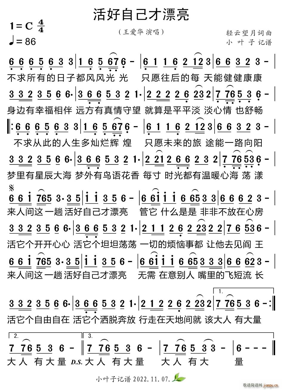 ����Լ���Ư��(���ָ��V)1