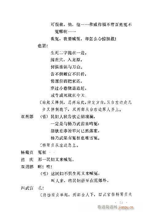 �u�����y��Ŀ�x41-60(ʮ�ּ�����)13