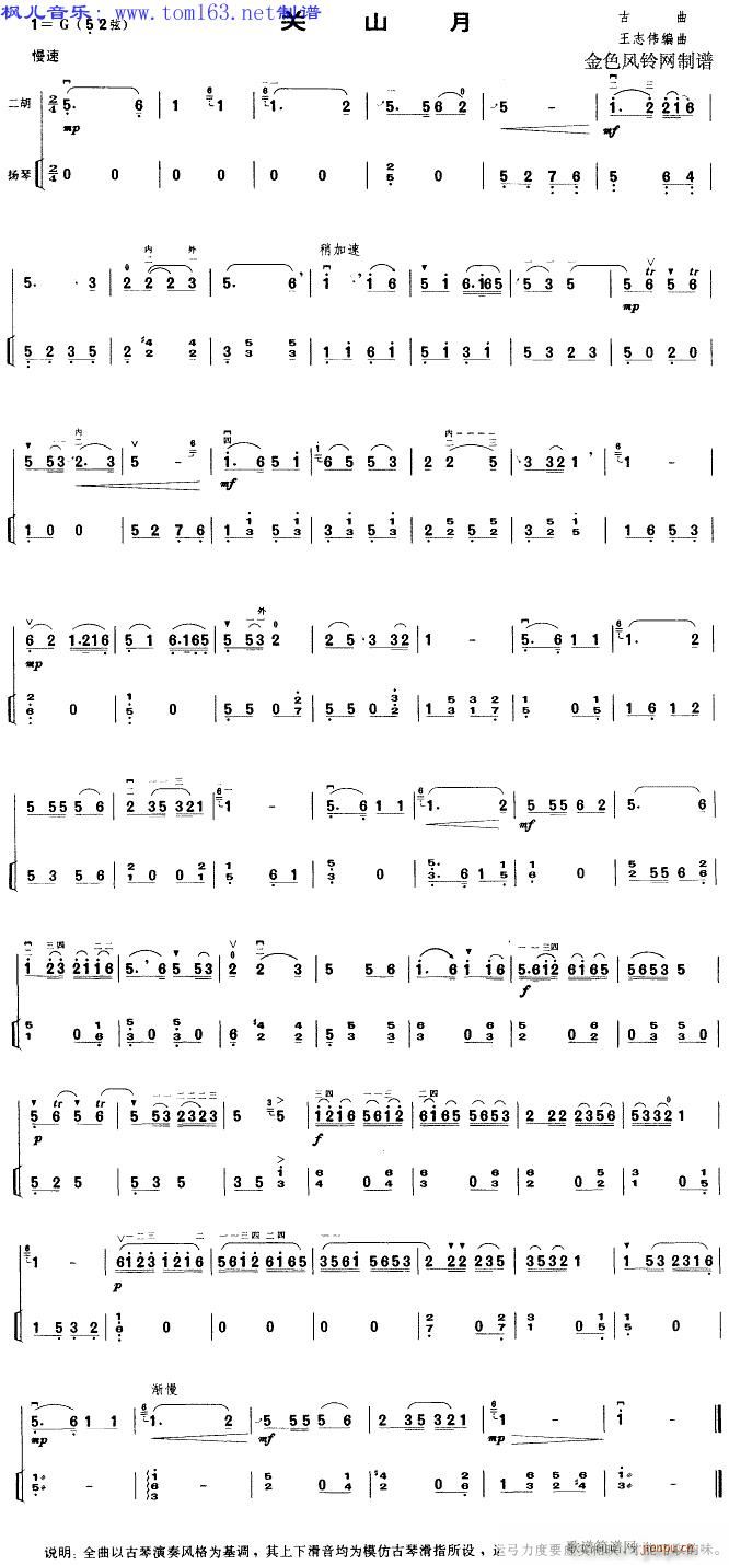 �P(gu��n)ɽ�¶���(�����V)1