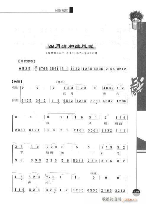 ����݋281-300(�������V)17