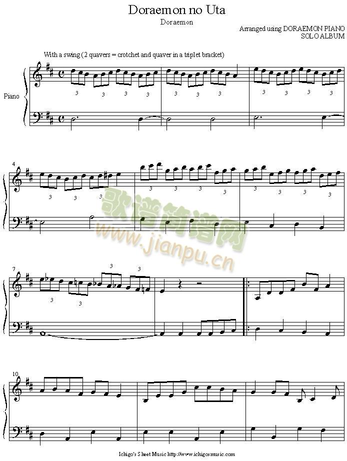 doraemondoraemon_no_uta(����V)1