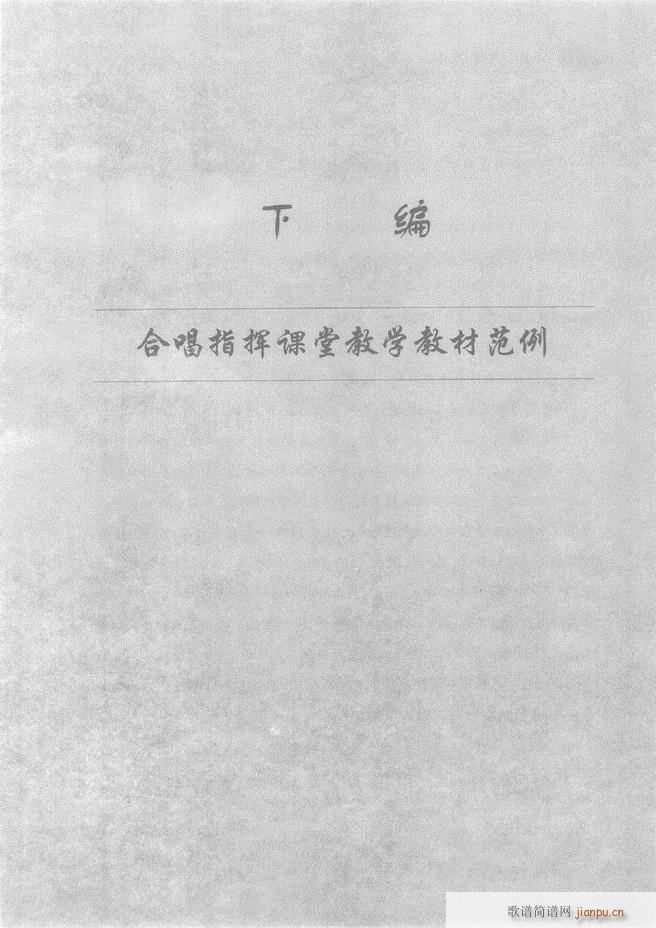 �ϳ��c�ϳ�ָ�]��(ji��n)���̳� ��61 120(�ϳ��V)49