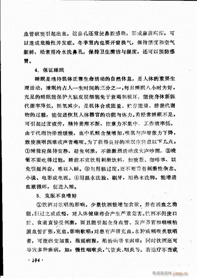 ��(l�� )�̳�181 205(ʮ�ּ�����)14