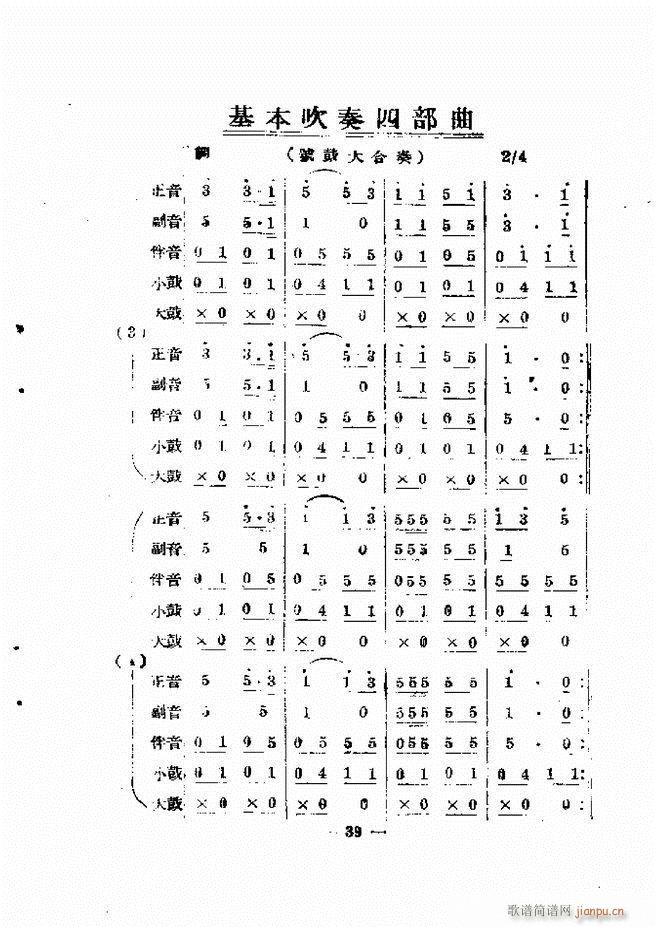 ܊�ѹ�̖���෨(�Ѻ��V)47