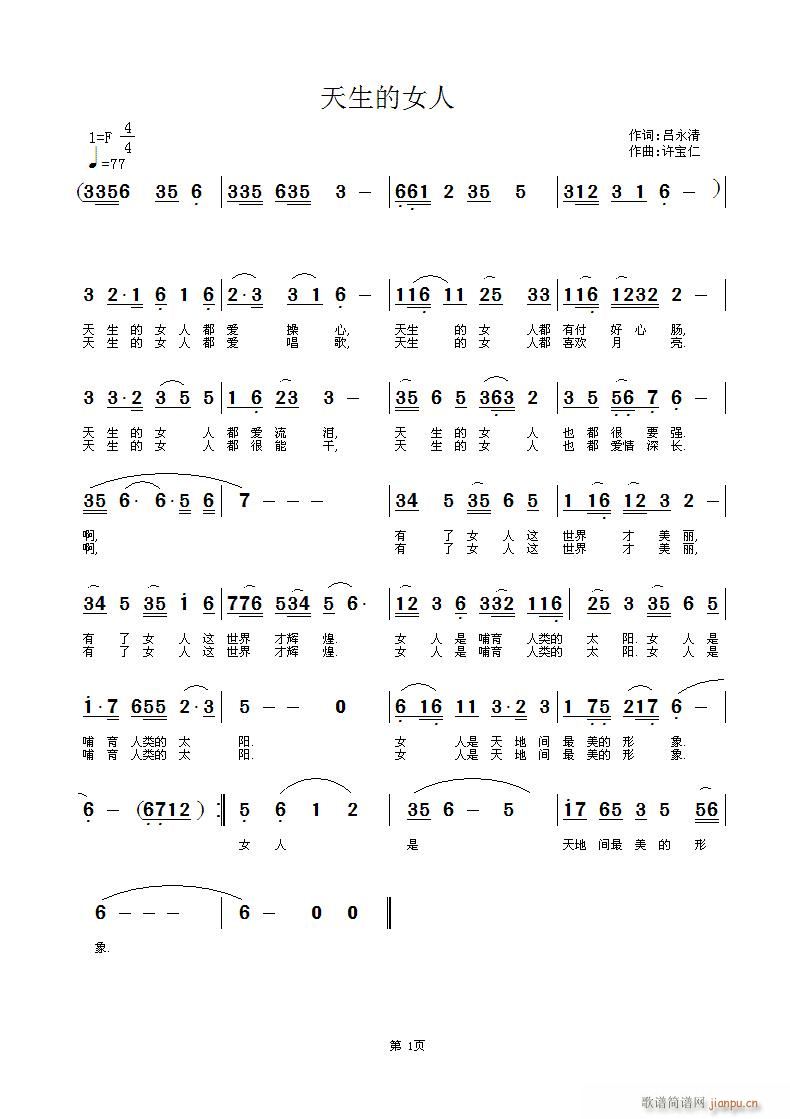 ������Ů��(���ָ��V)1