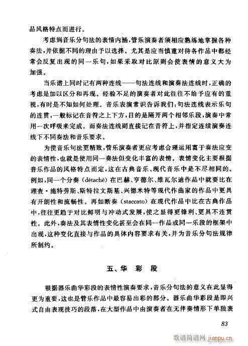 �Ї��λɹ��ļ�81-100(�λɹ��V)3