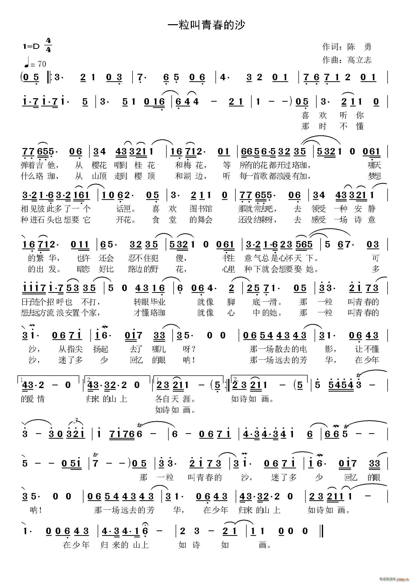 һ�����ഺ��ɳ(���ָ��V)1