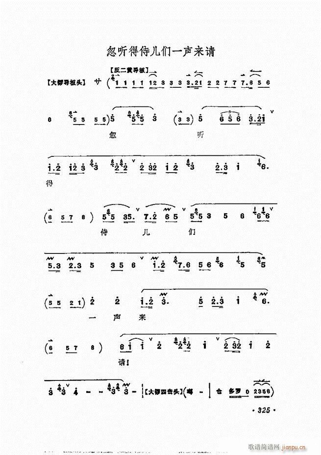 ÷�m����ǻ�x��301 360(�������V)25