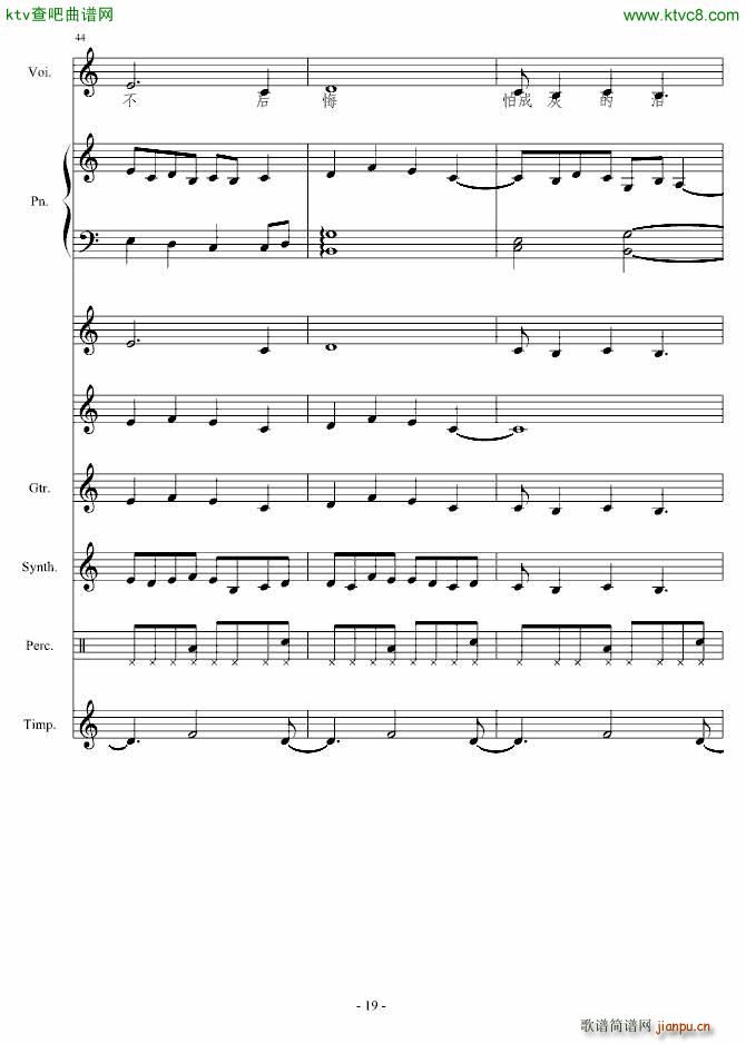 �xȥ(����V)19