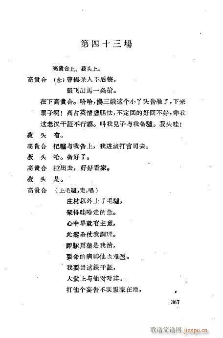 ���ײ��u�������x361-400(ʮ�ּ�����)7