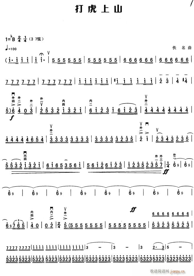 ����ɽ1(�����V)1