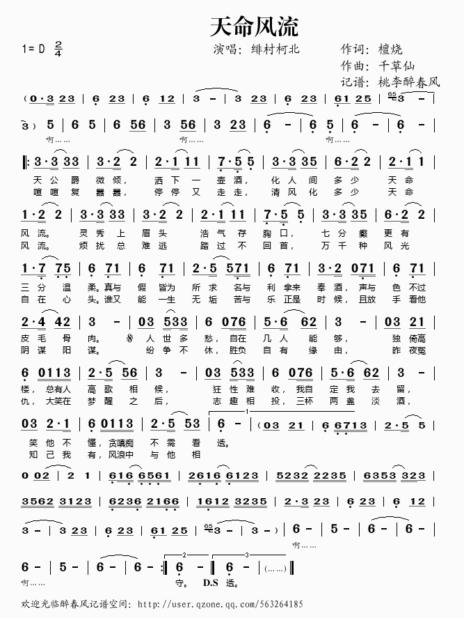 �����L(f��ng)��(���ָ��V)1