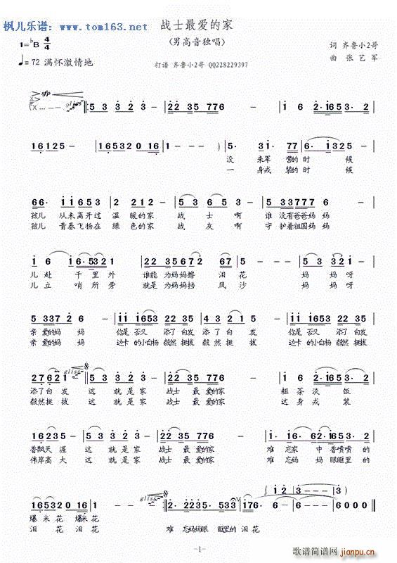 ��ʿ��?l��i)?��i)�ļ� �и�������(ʮ�ּ�����)1