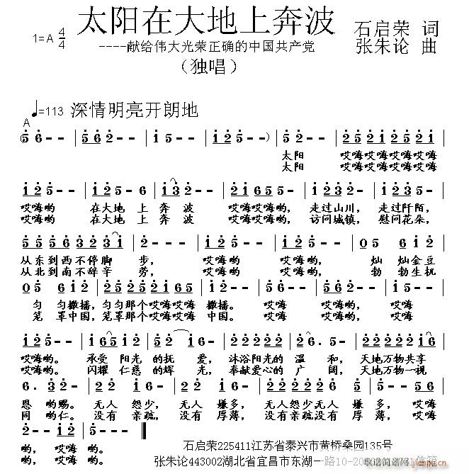 ̫�(y��ng)�ڴ���ϱ���(���ָ��V)1