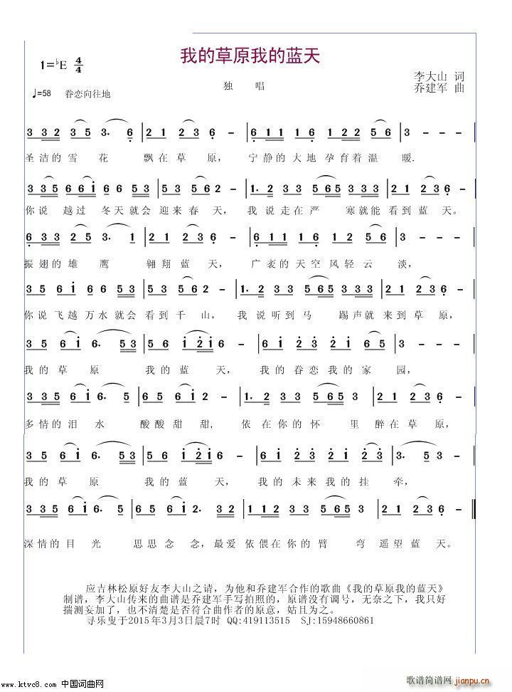 �ҵĲ�ԭ�ҵ��{��(���ָ��V)1