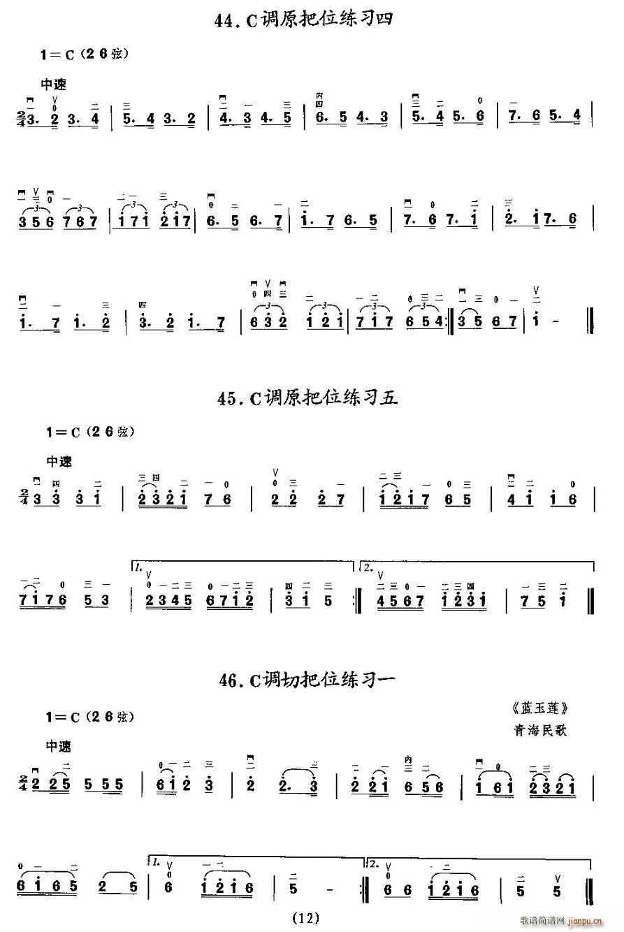 ���{�ϰ�λ����(�����V)12