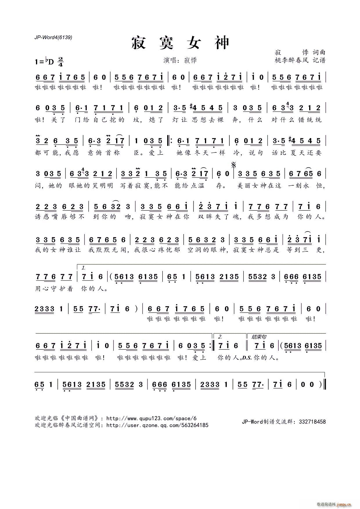 ?��įŮ��(���ָ��V)1