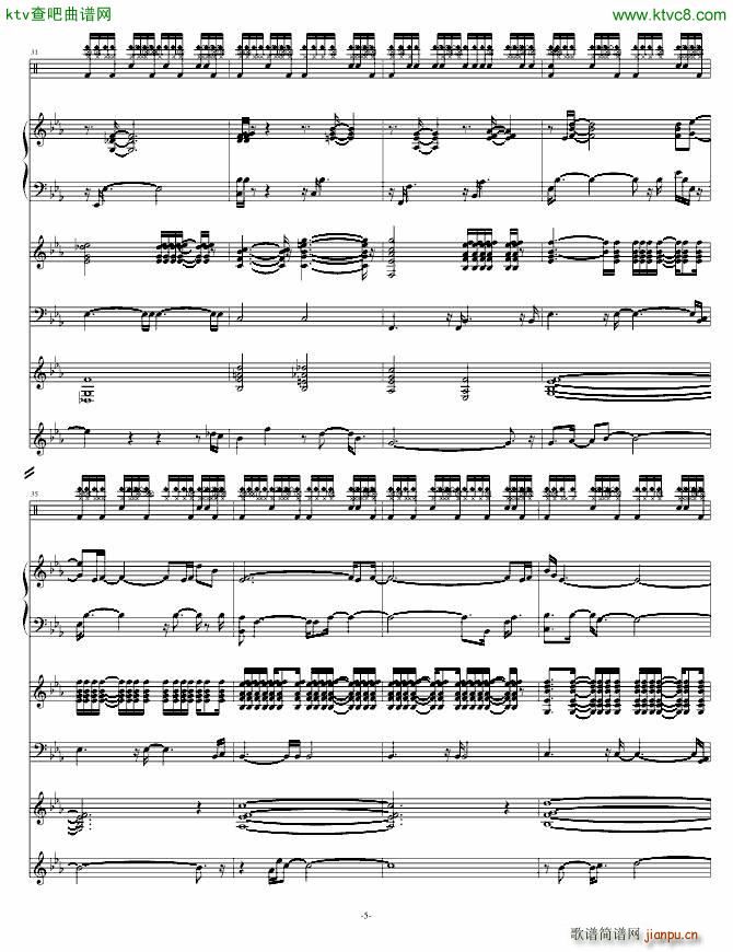 Rain that After(����V)5