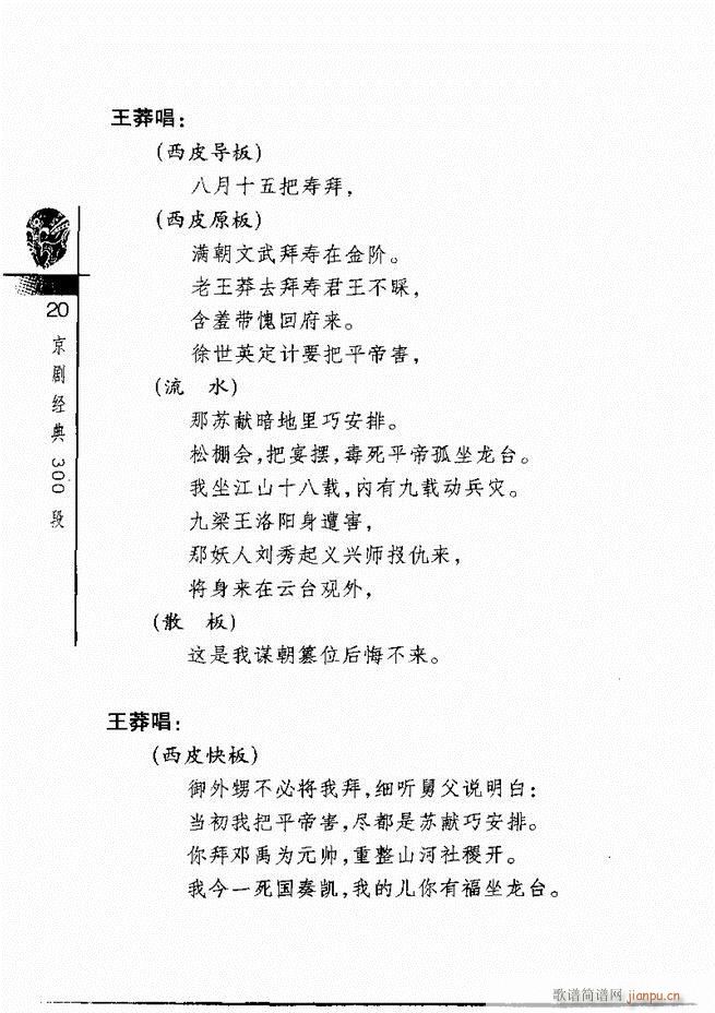 ������(j��ng)��300��Ŀ�1 60(�������V)24