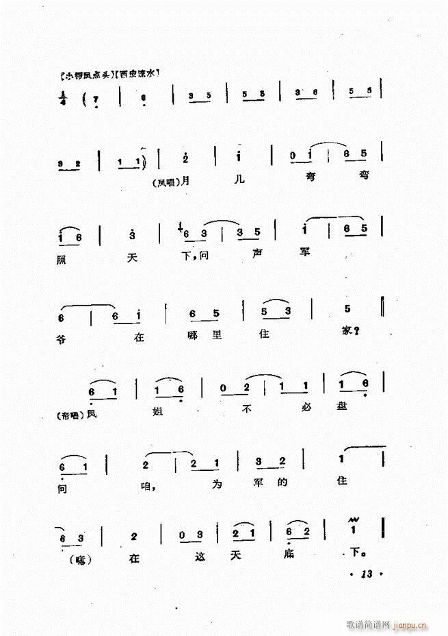 �ɭ��ǻ�� ǰ��Ŀ� 1 60(�������V)24