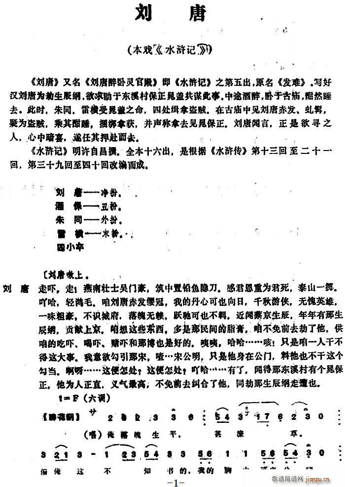 ���� ���� ˮ�Gӛ(���ָ��V)1