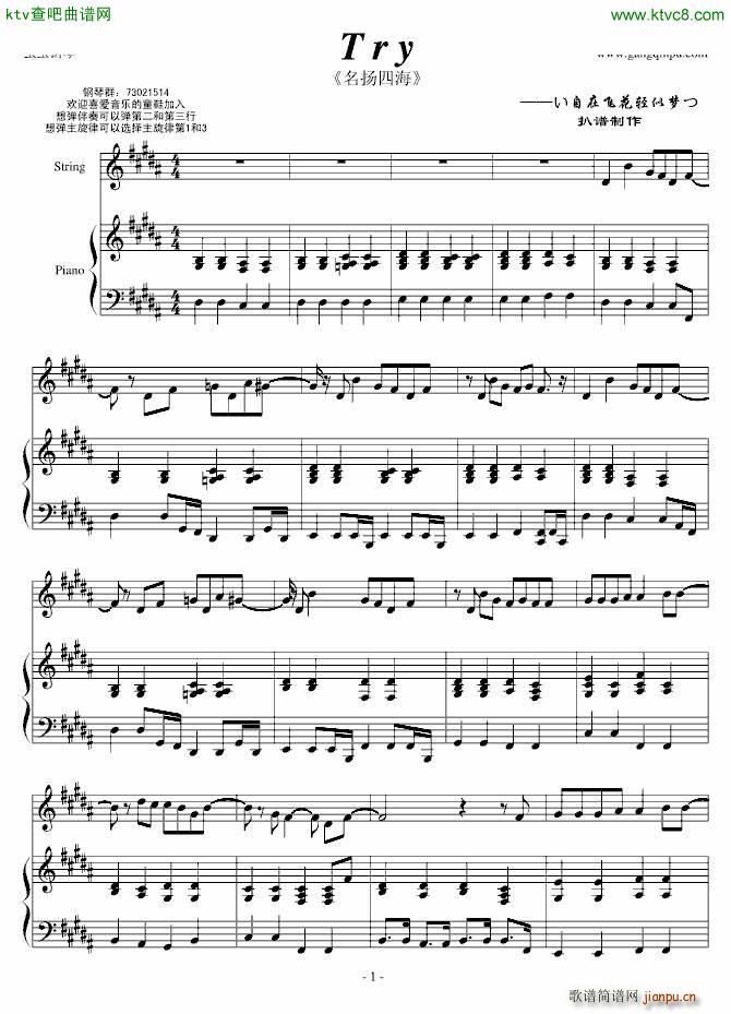 ���P�ĺ� Try ����ԭ��(����V)1