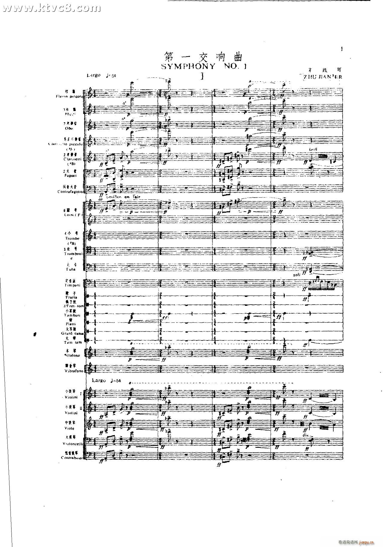 ���`�� ��һ�����֮һ ���岿��(���V)1