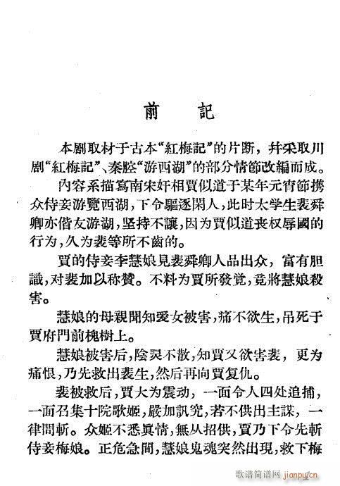 Ԏ�q(Խ�����V)1