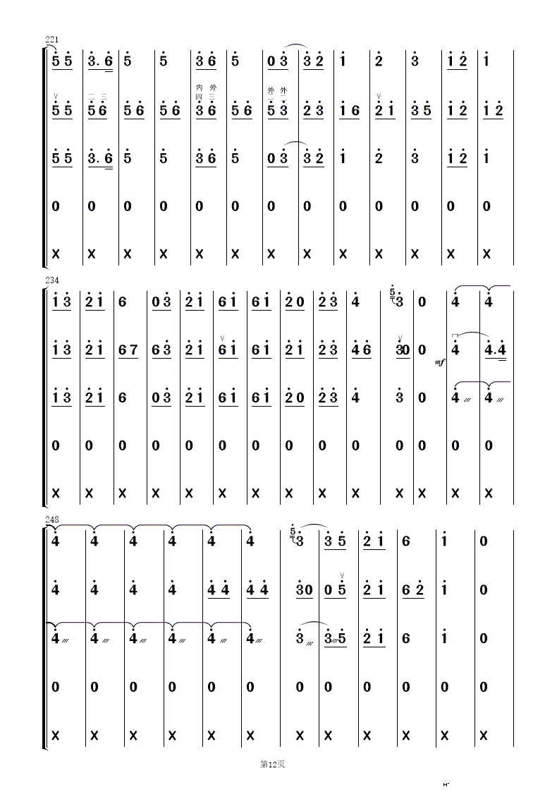 ����ɽ ��(l�� )����(���V)12