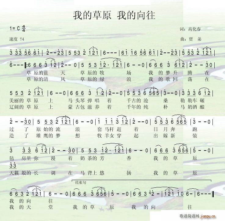 �ҵĲ�ԭ �ҵ�����(���ָ��V)1