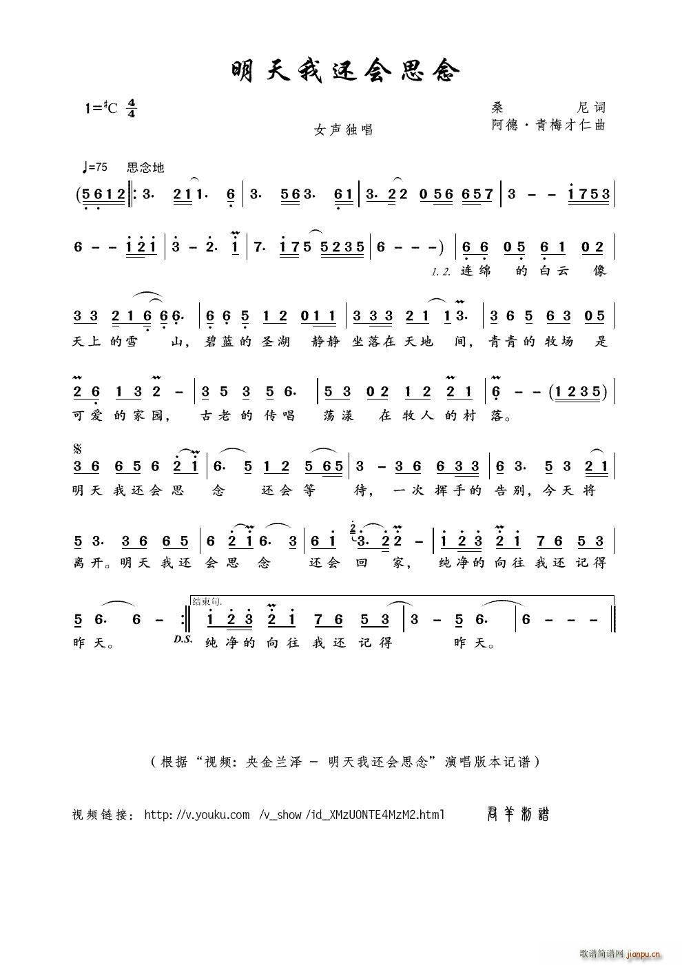 ������߀��(hu�� )˼�� ҕ�l ����m�� ������߀��(hu�� )˼�� ��(ʮ�ּ�����)1