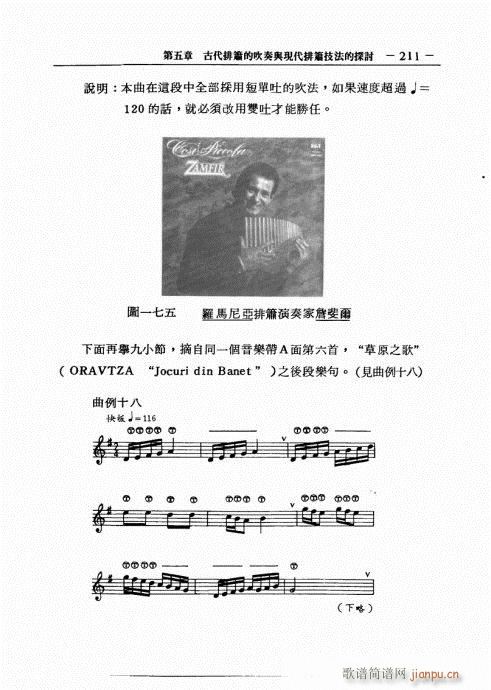 201-226(�Ѻ��V)11