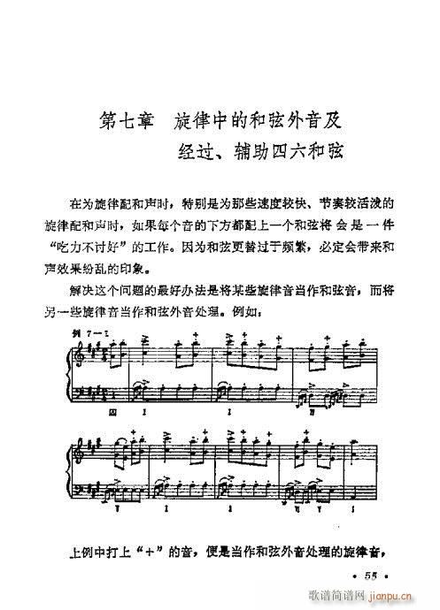 ���W(xu��)���A�̳�41-60(ʮ�ּ�����)15