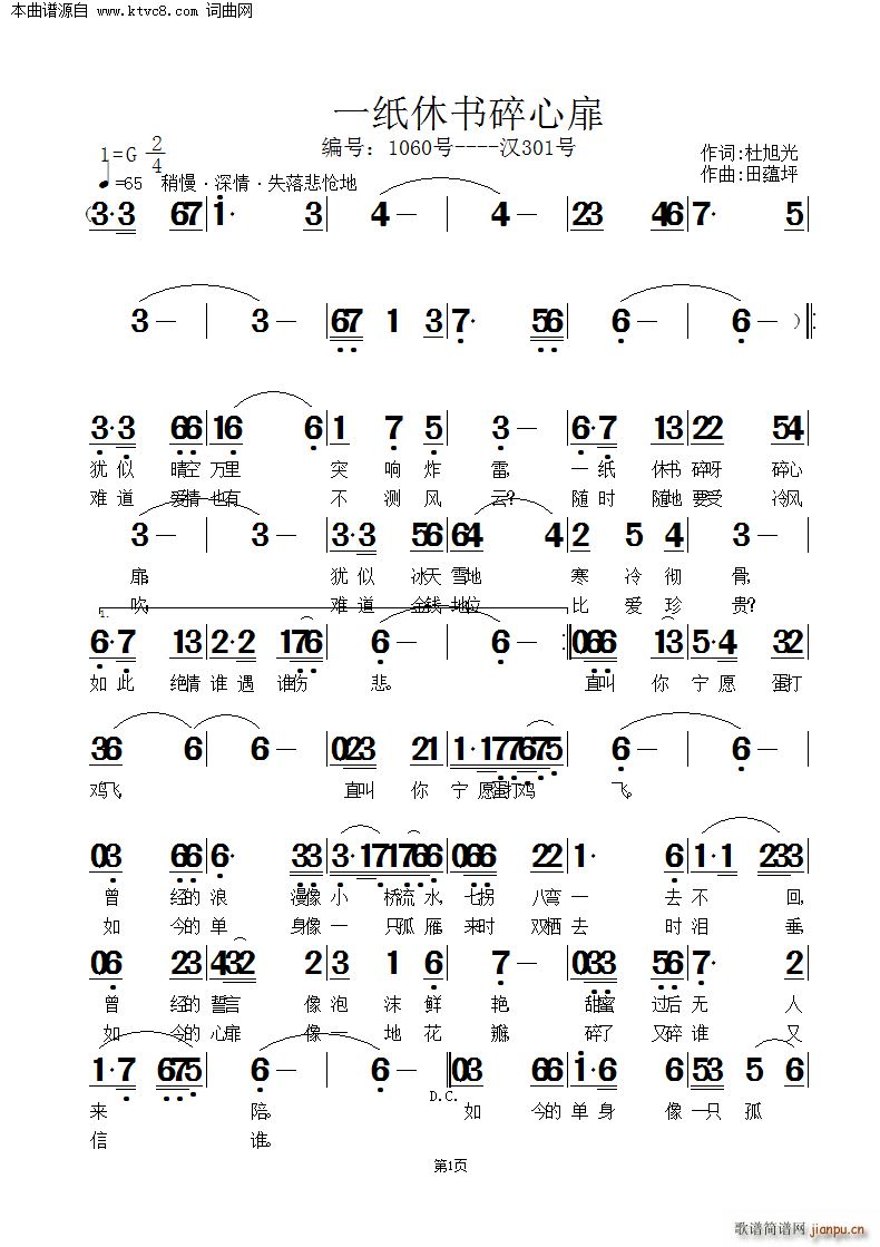 һ���ݕ�(sh��)������(���ָ��V)1