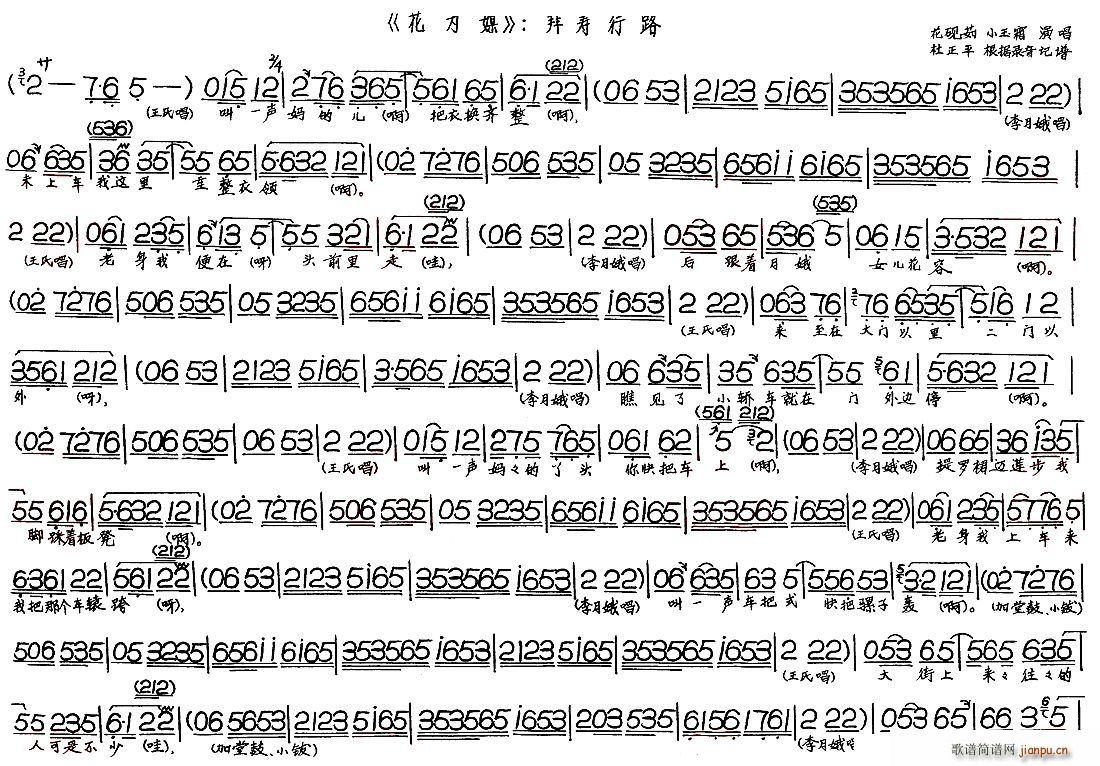 ����ý �݉���·(���ָ��V)1