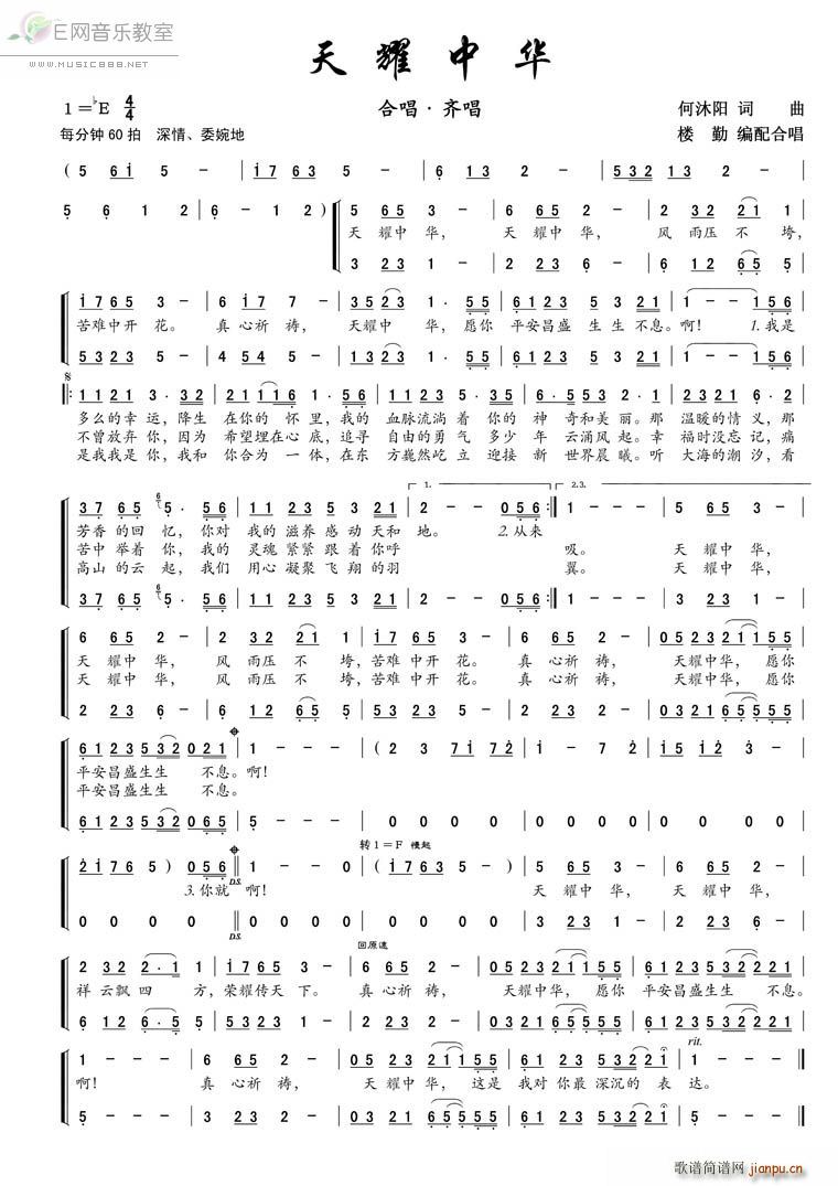 ��ҫ���A �ϳ�(�ϳ��V)1