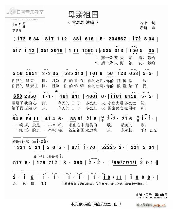 ĸ�H��� ��˼˼(���ָ��V)1