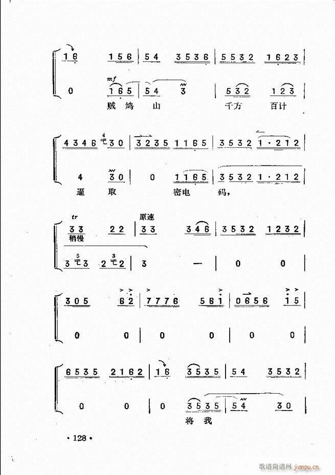 ��������121 180(ʮ�ּ�����)8