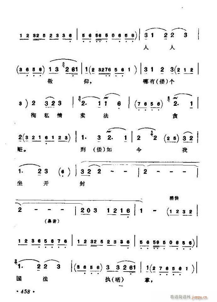 ������(zh��)����ǻ�x �ϼ� 421 461(�������V)38