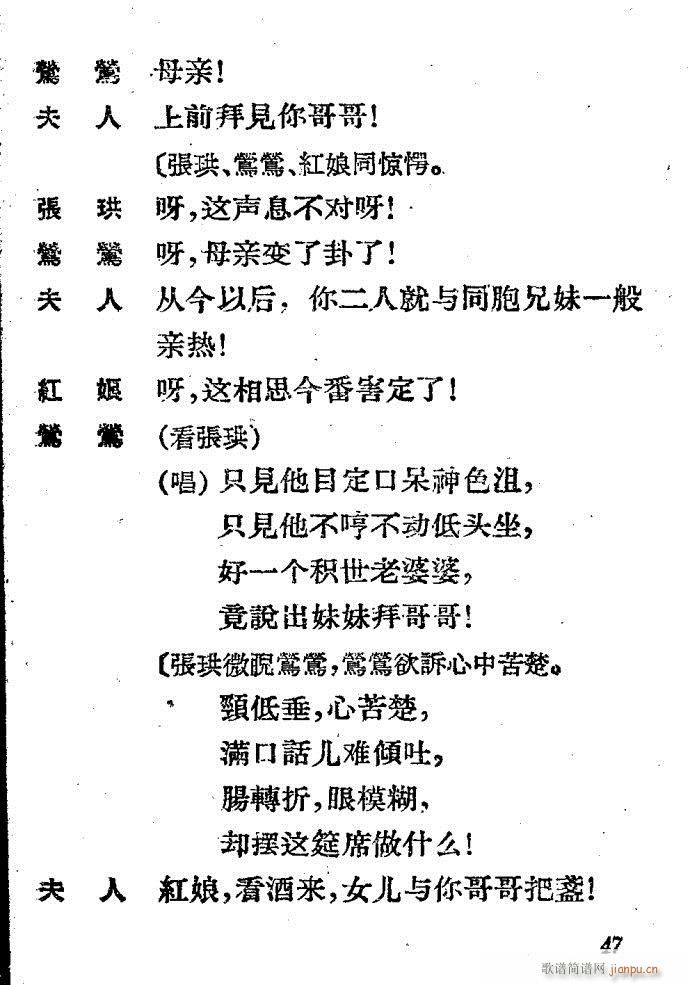 Խ�� ����ӛ(Խ�����V)47