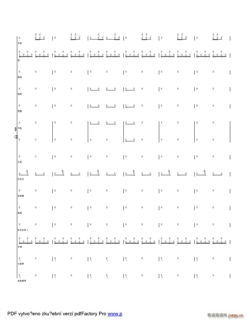 �옷(l�� )��ɽ���� �ĸ��_(k��i)��֮���ӂ��Ŀ옷(l�� )����(���V)15