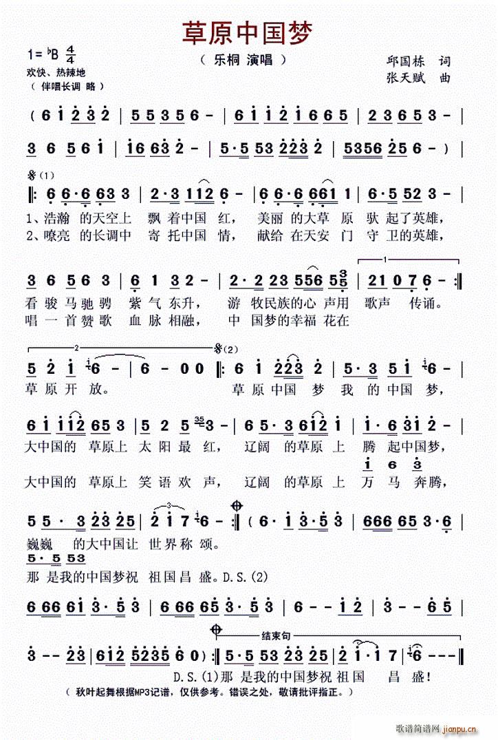 ��ԭ�Ї���(m��ng)(���ָ��V)1