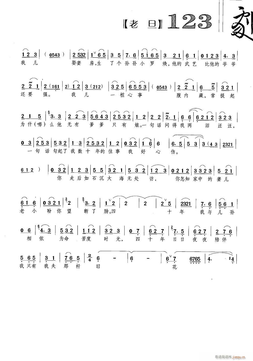 �ҵļ�������(y��ng)��(�������V)12