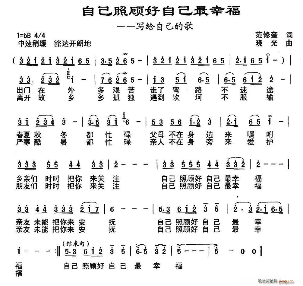 �Լ�����Լ����Ҹ�(���ָ��V)1