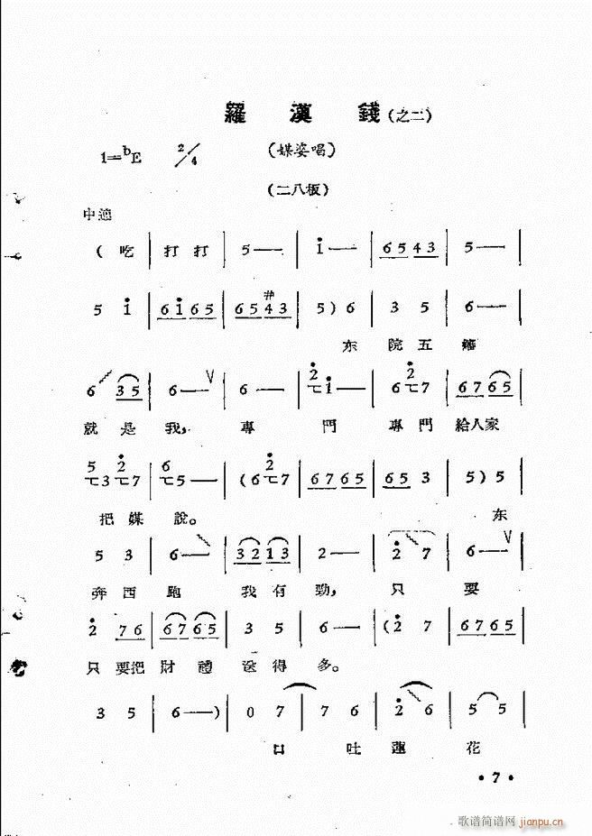 ����ԥ��Ժ�r(sh��)�b��ǻ�x�� ��һ��Ŀ�ǰ��1 50(ԥ�����V)17