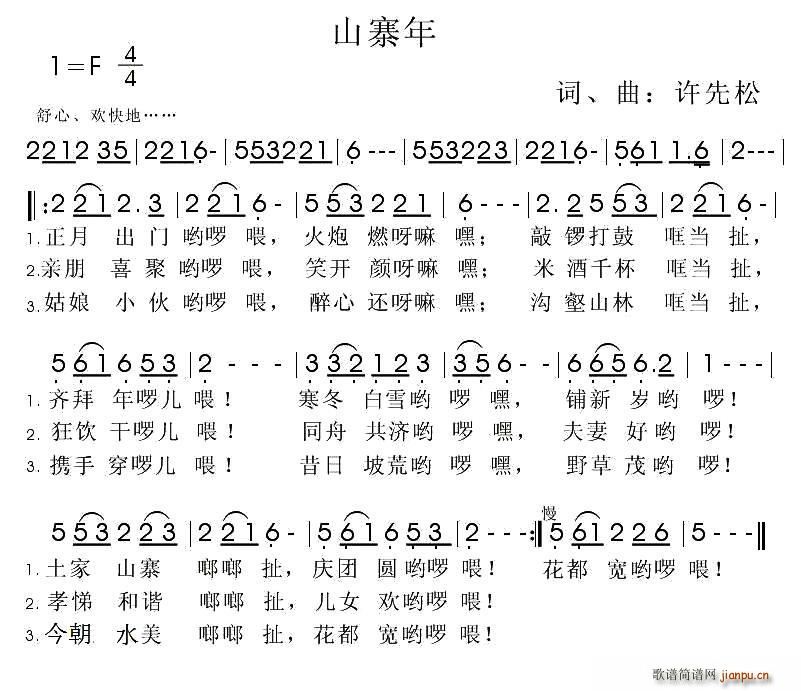 ɽկ�� �����{(���ָ��V)1