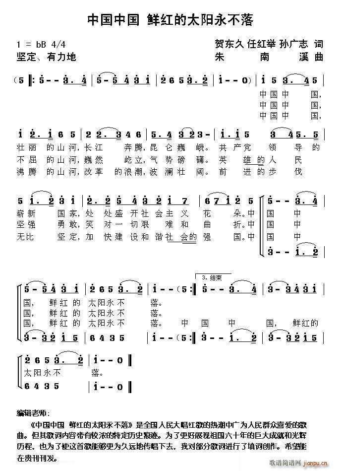 �Ї��Ї� �r�t��̫�(y��ng)������ �R�|�� �μt�e(ʮ�ּ�����)1