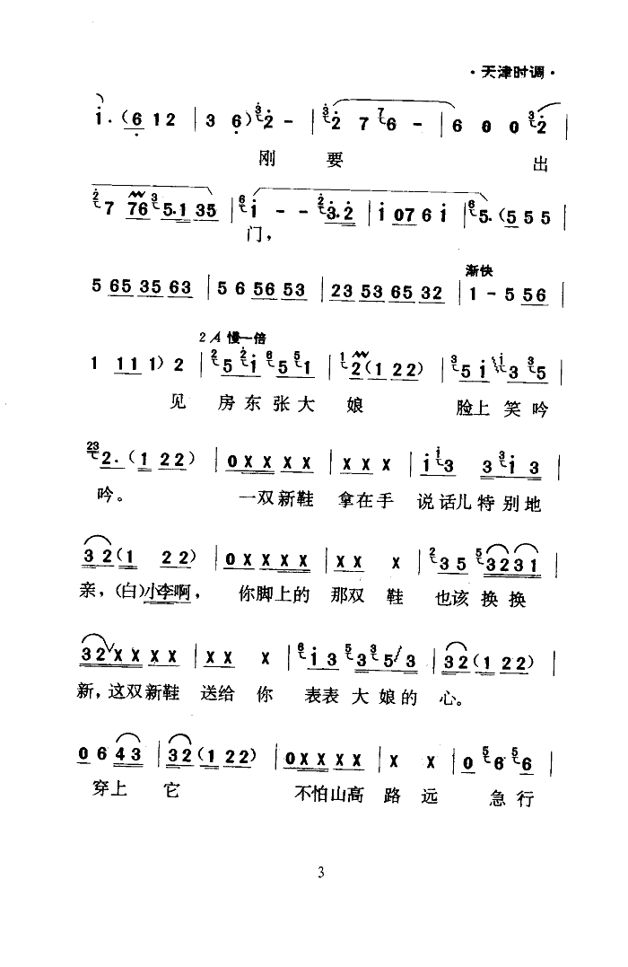 ܊���~(y��)ˮ��(���ָ��V)3